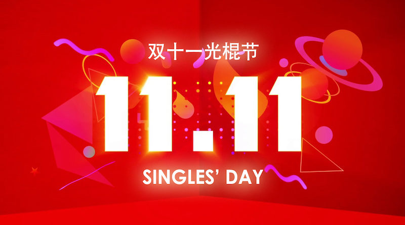 singles day
